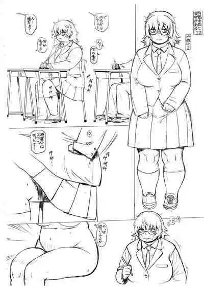 Yui no Himegoto