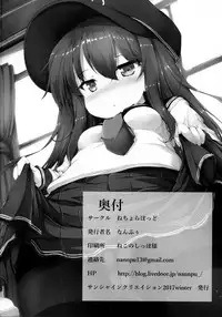 (SC2017 Winter) [Nechorapoddo (Nanpuu)] Akatsuki-chan o xx Shitai!! (Kantai Collection -KanColle-) [English] {Doujins.com}