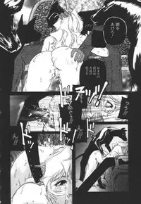 [Protonsaurus] Backyard Breeder