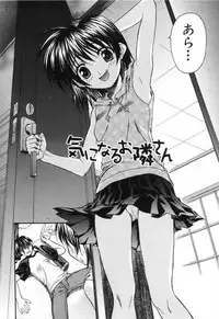 [Saegusa Kohaku] Love or Fool -I Love-