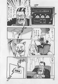 [Monota Rinu] MOMOTOPIA