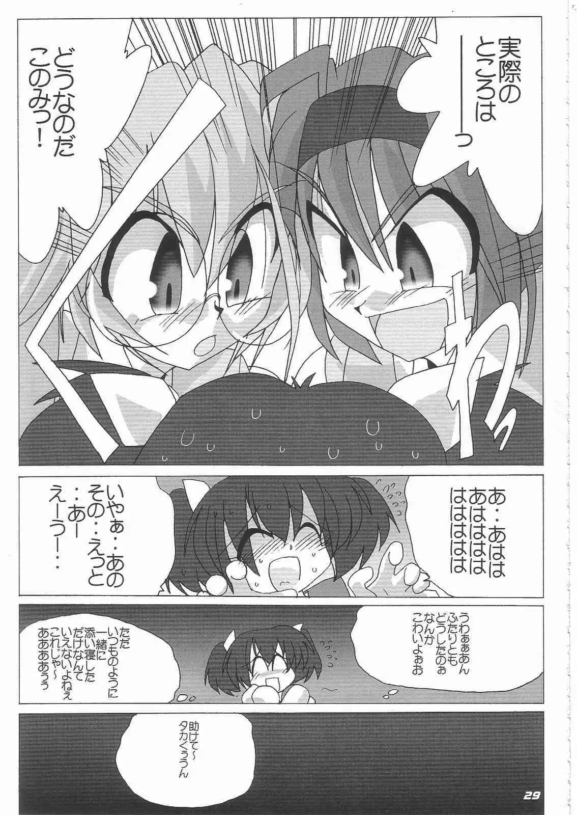 N-Plus #11