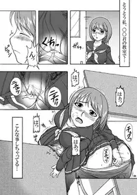 (C77) [Hijouguchi (DARKSIDE-G,TEI-OH-K-TAKAMURO)] Love Plug (Love Plus)