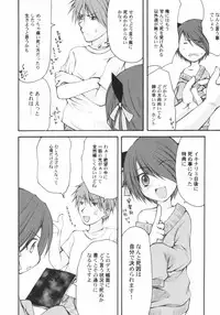 v43 - Hin-nyu Depart