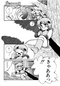 [Hibiki Jun] Big Sworder