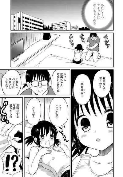 COMIC Penguin Club 2023-01 [Digital]
