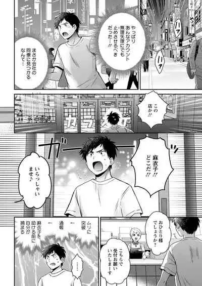 Action Pizazz 2021-11 [Digital]