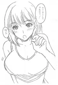 (Love Increment 4) [BlueMage (Aoi Manabu)] Nene Ho (Love Plus)