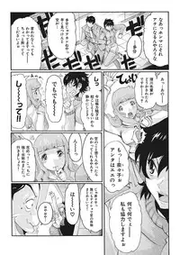 [Tom Tamio] Joshi Ana Choukyou [Digital]
