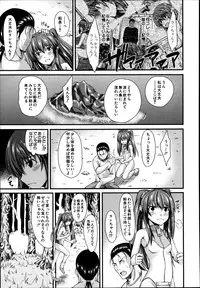 COMIC MUJIN 2013-08