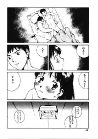 [Tamaoki Benkyo] Choco Mint