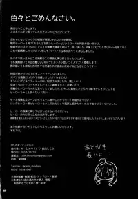 (C95) [Calm White (Mashiro Shirako)] Seigi no Hero (Sekaiju no Meikyuu)