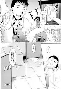 COMIC Penguin Club Sanzokuban 2016-01