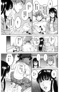 [TAMAKI] Manjuku Awabi | 生猛多汁的淫美鮑 [Chinese]