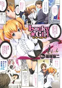 Men's Young Special Ikazuchi 2010-06 Vol. 14