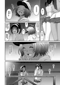 Rarefure Ch. 1-18