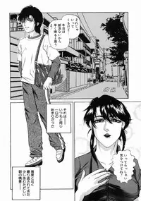 [Hino Toshiyuki] Midara Zuma Inkan Shoumei