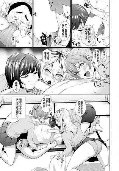 COMIC BAVEL 2023-05