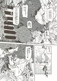 (C92) [Arysuivery (Ayakase Riberi, Ayakase Chiyoko)] Grablu Soushuuhen (Granblue Fantasy)
