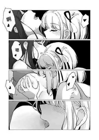 [FaFayu] ChisaTaki (Lycoris Recoil) [Chinese] [Decensored]