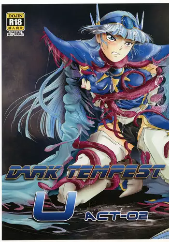 (C95) [BALKLASH. (SAD)] DARK TEMPEST U-ACT05 (Magic Knight Rayearth)