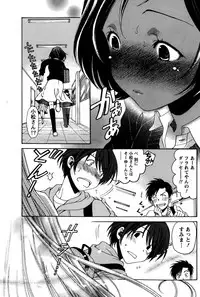 [Kobayashi Takumi] Crystal Days Ch. 1-13