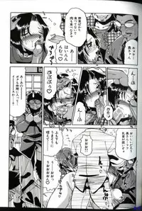 [Anthology] Hitozuma Special