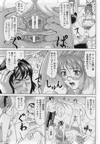 ANGEL Club 2007-01