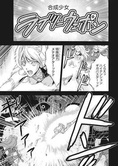Action Pizazz 2021-06