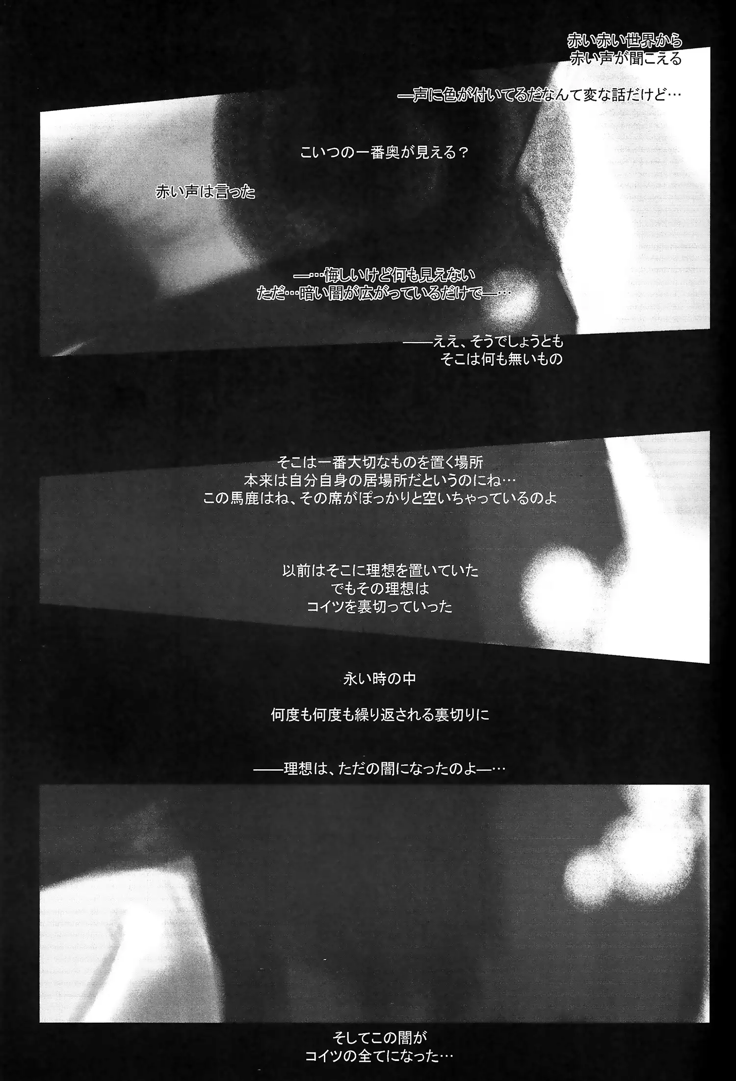Another/Answer