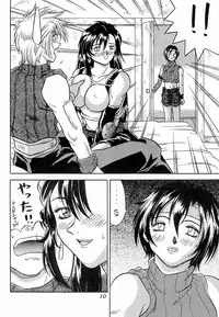 (C55) [METAL (Choujigen Kurumi)] Blue Hearts (Final Fantasy VII Advent Children)