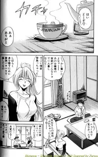 [DISTANCE] Shiawase Ni Naritai