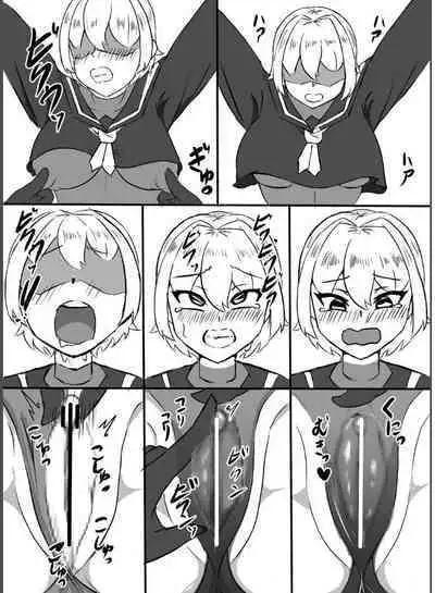 Taima Shoujo Haruka