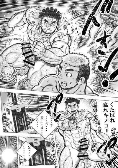 Takekinokonokono 4
