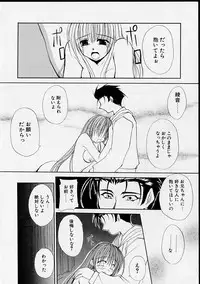 [Yaski] Miko no Susume