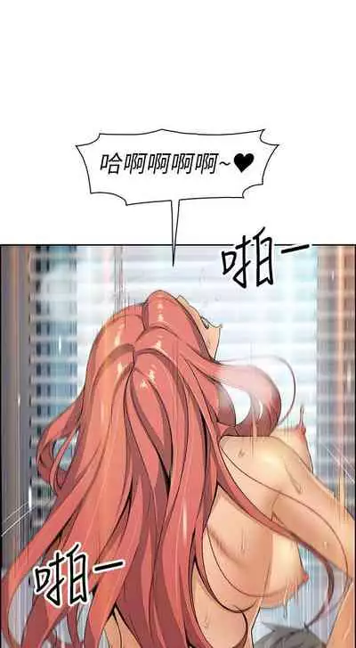 【周四连载】前女友变女佣（作者：PAPER&頸枕） 第1~34话