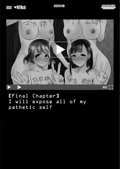 Boku no Kazoku o Sarashimasu | Exposing my Family