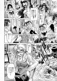 [Naaga] Kounai Jouji (The Campus Lengend Love Affair)