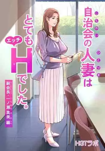 あらあらママと性交1.5