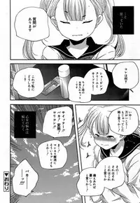 Juicy No. 9 2015-04
