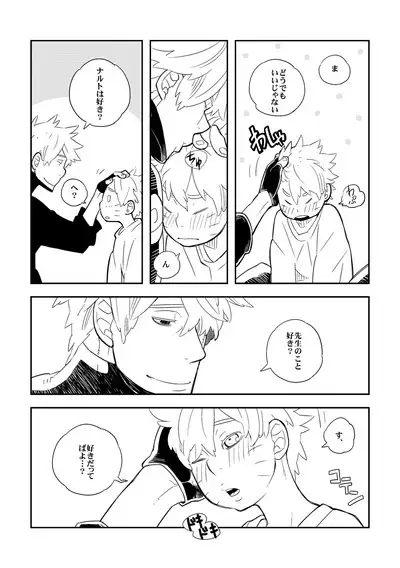 STEP2