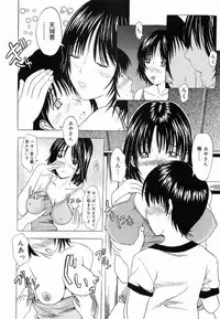 [Yajima Index] Shoujo Choukyou (Break in the Girl)
