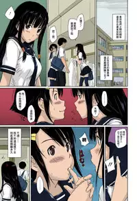 [Kisaragi Gunma] Sweethearts [Chinese] [Colorized] [Decensored]