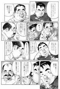 [Pontaro] STEADY