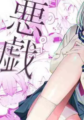 催眠