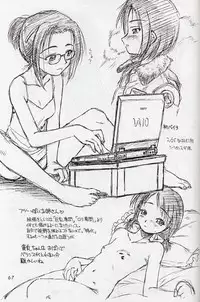 (C62) [Dedepoppo (Ebifly, Neriwasabi)] Mikiri Hassha (ToHeart)