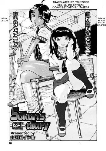 [Royal Koyanagi] Sokan's Diary ENG
