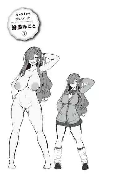 Tappuri Himegoto!