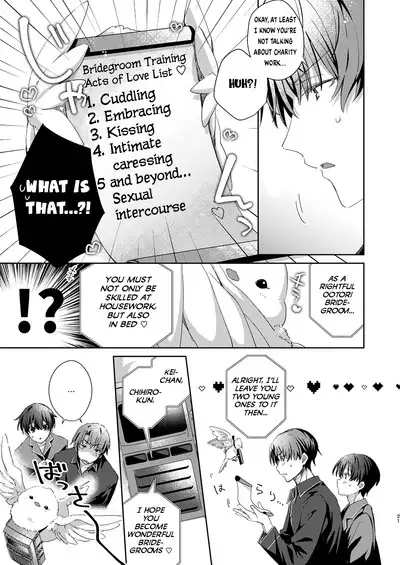Katakoi Engage - Chapter 1