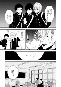 (SUPER24) [Marshmallow Kyoudan (Tenkawa Ai)] Mousou Nikki